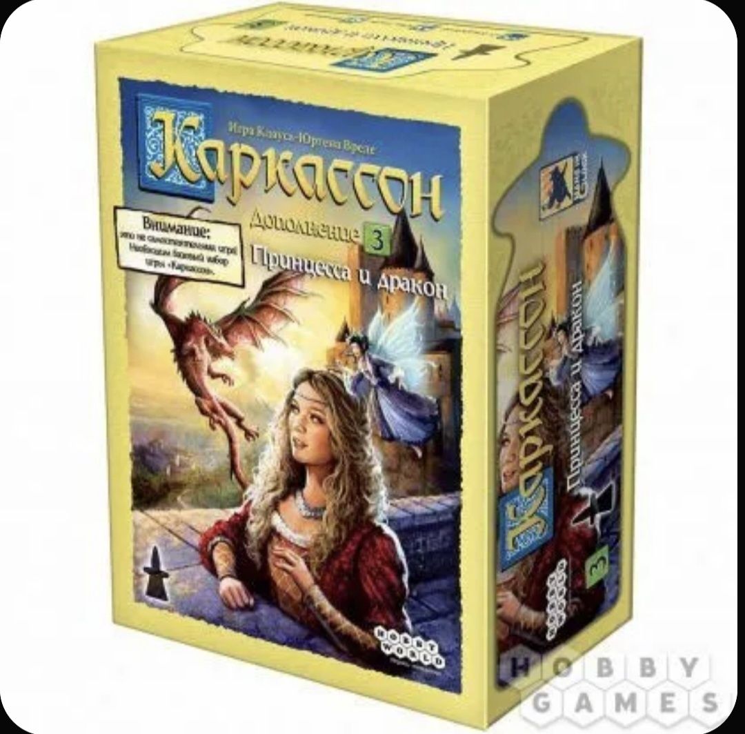 Каркассон дополнение 3