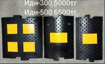 Идн 500(лежачий полицейский)
