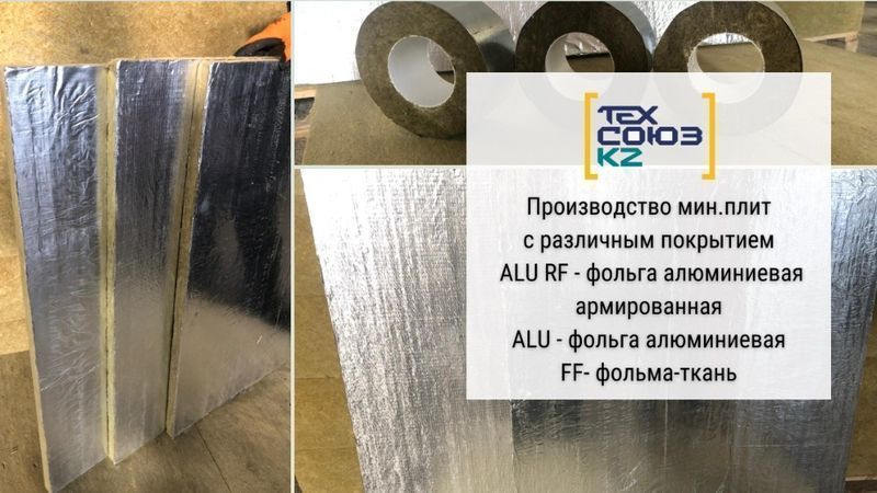 Пенопласт М15. Гранулы, пеноплекс, минплита, пвх мембраны