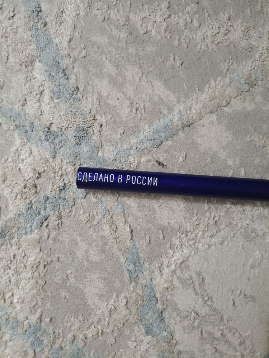 трюковой самокат, руль