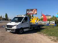 Эвакуатор Капчагай 24/7