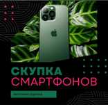Новый запакованный Iphone 16 Pro Max 256gb ,год гарантии