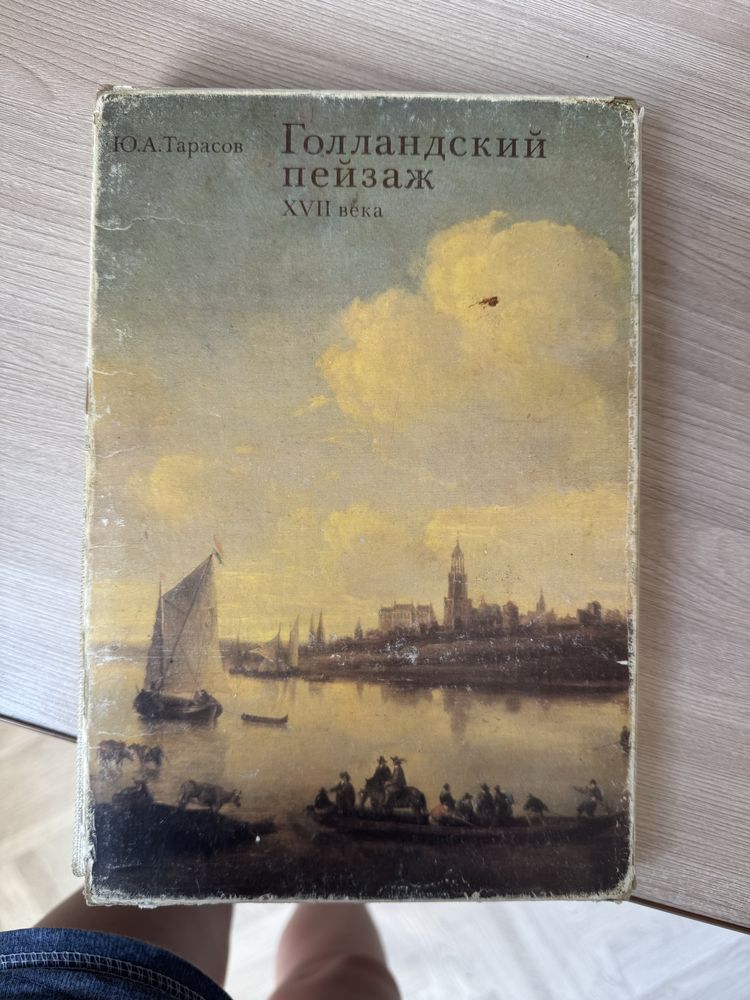 Продам художественные книги