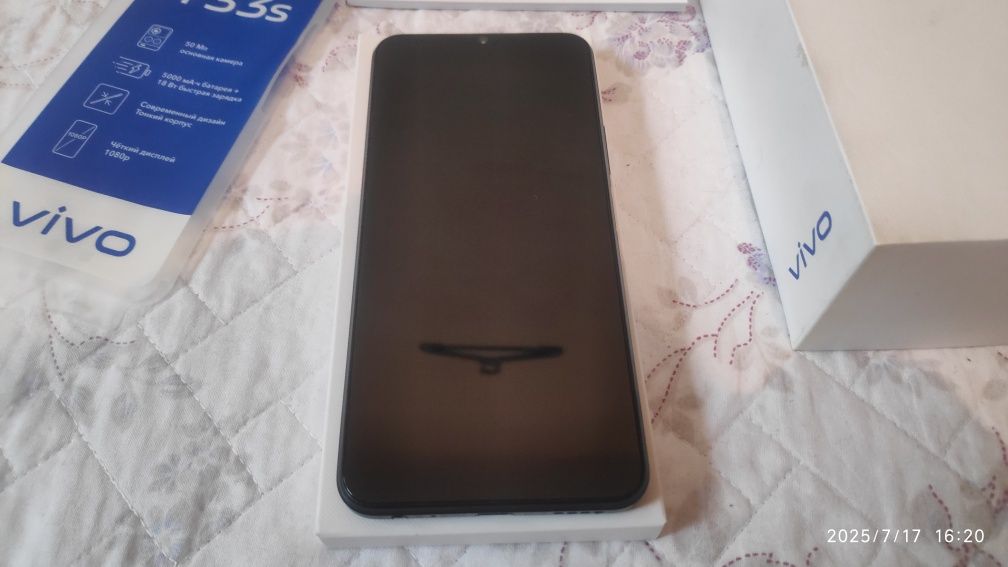 Смартфон Vivo Y33s 4GB/128GB Чёрный