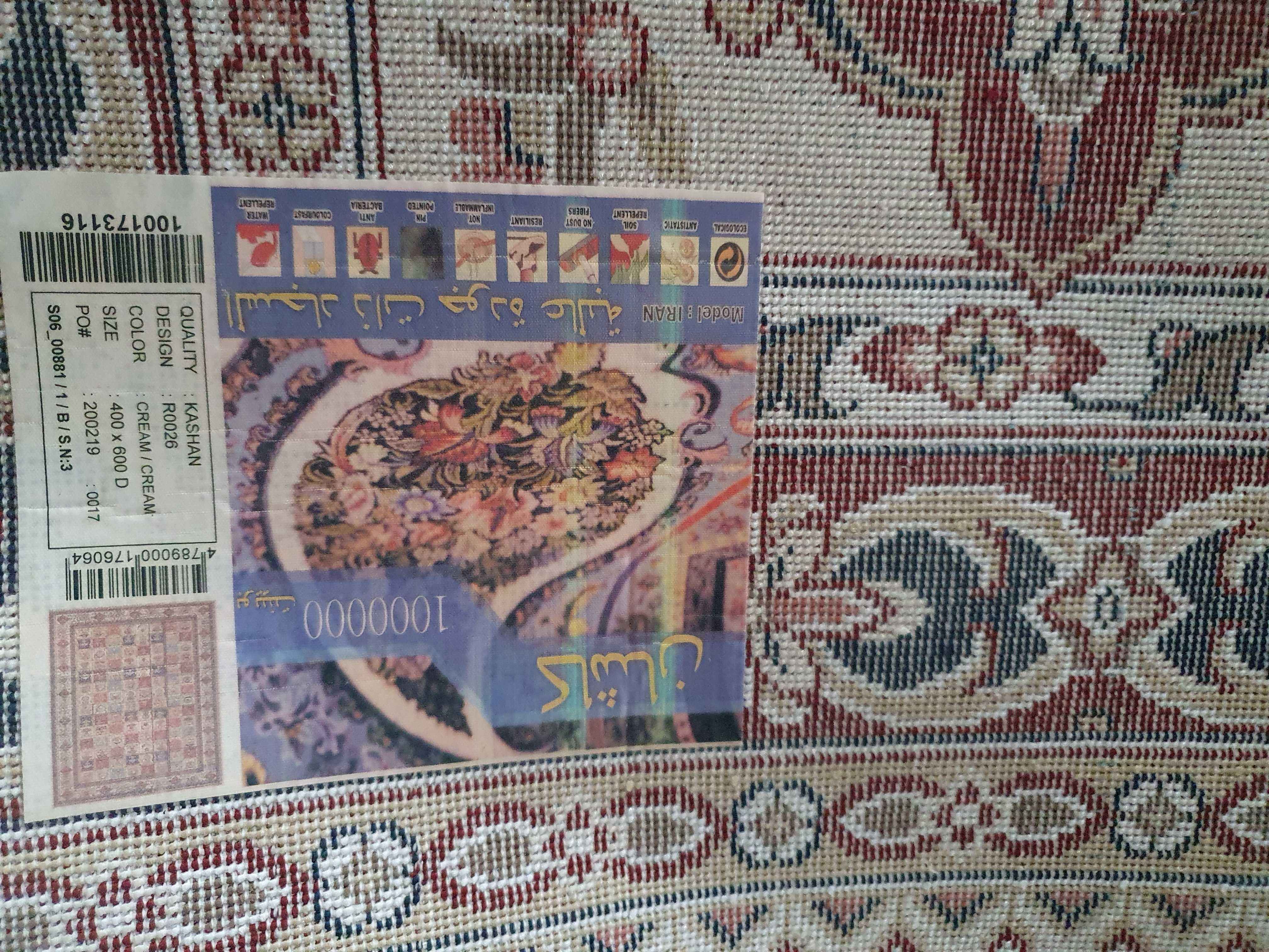 Продам Иранский ковёр.