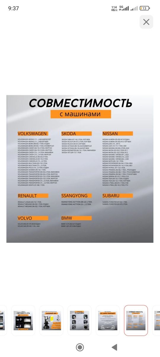 Base светодиодная линза BY7