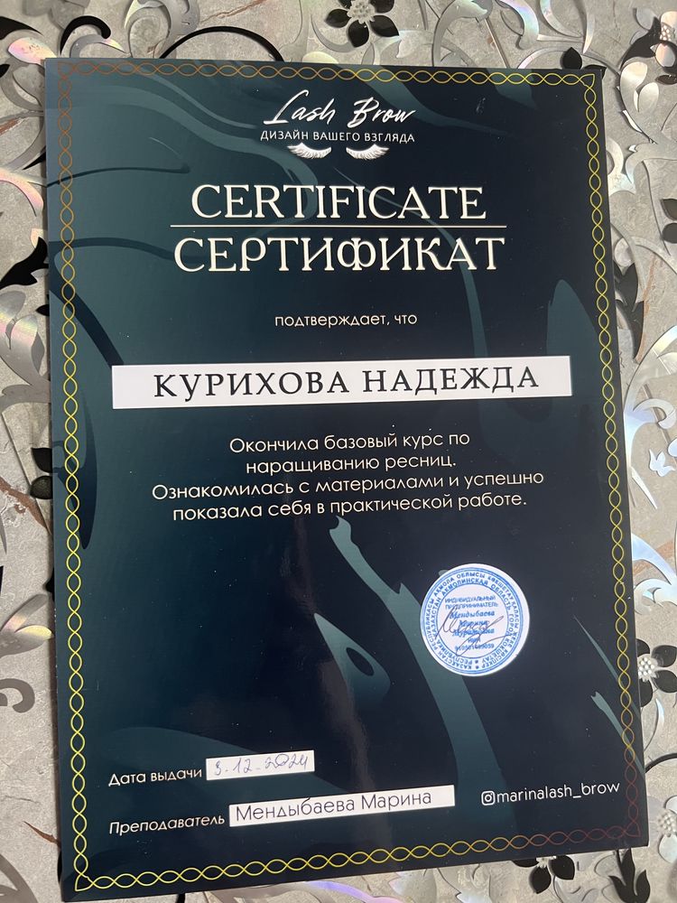 Наращивание ресниц от  3500, 5000