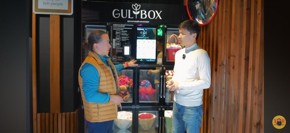 Готовый Цветочный Бизнес Без Продавцов - постамат GulBox с букетами