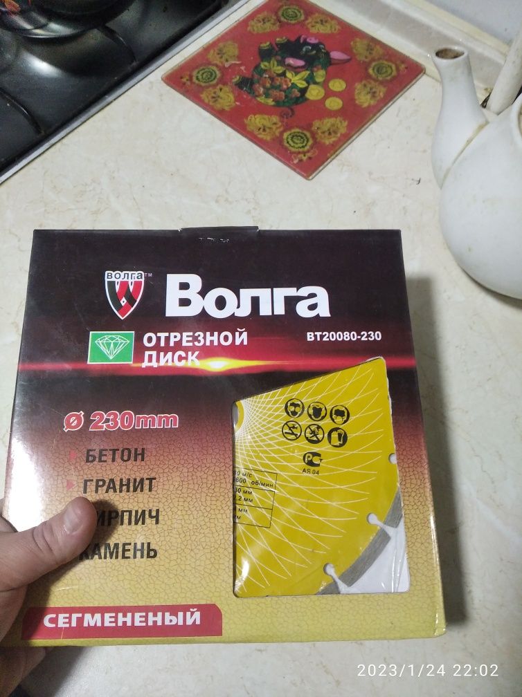 Алмазный диск по граниту бетону и тд