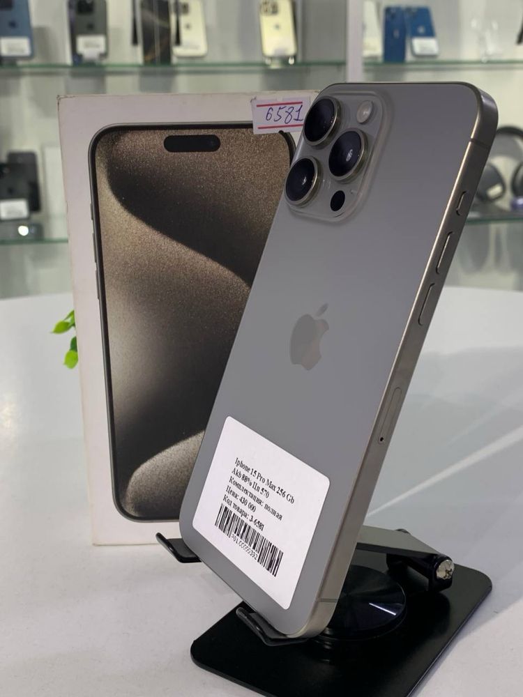 Iphone 15 Pro Max 256 Gb