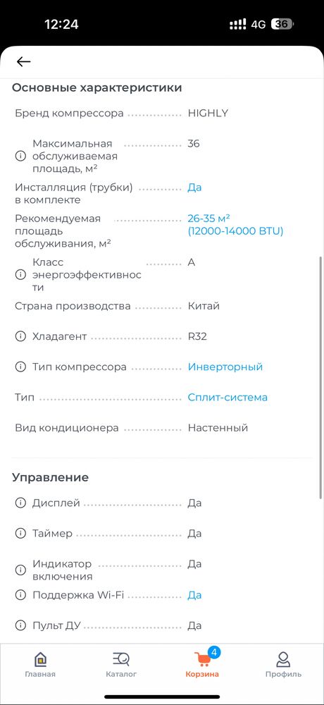 Продам кондиционер NEO ACFR 12T 36кв м на запчасть