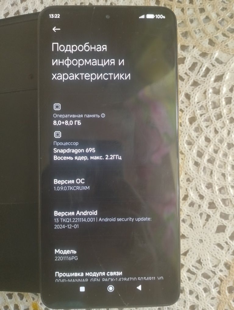 Poco x4 pro 5G 8/256