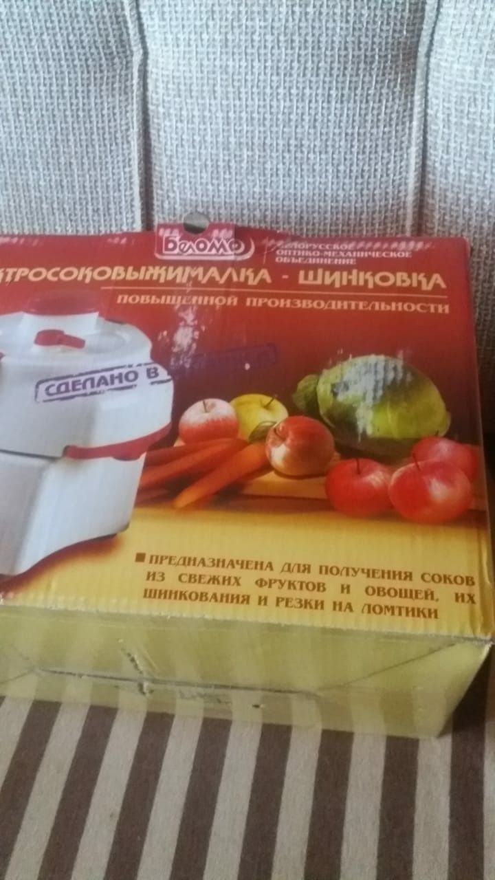 Продаю соковыжималку