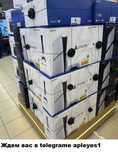Sony PS5 Slim 1TB White