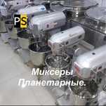 Миксер планетарный, спиральный тестомес.
