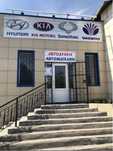 Запчасти Автомагазин Hyundai, KIA, SSANGYONG