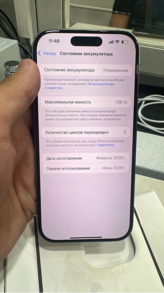 16pro 256gb EAC