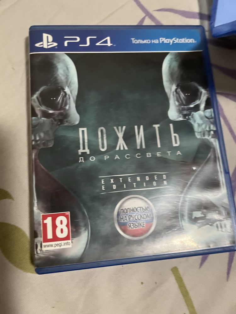 Диски пс-4 пс-5,хоризон the last of us  дожить до рассвета uncharted 4