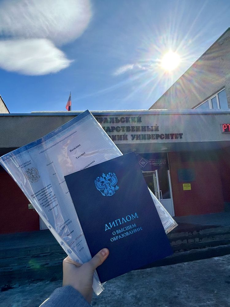 Подготовка к школе/ Репетитор для начальных классов (онлайн)