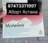 Гинеколог фарм консультация