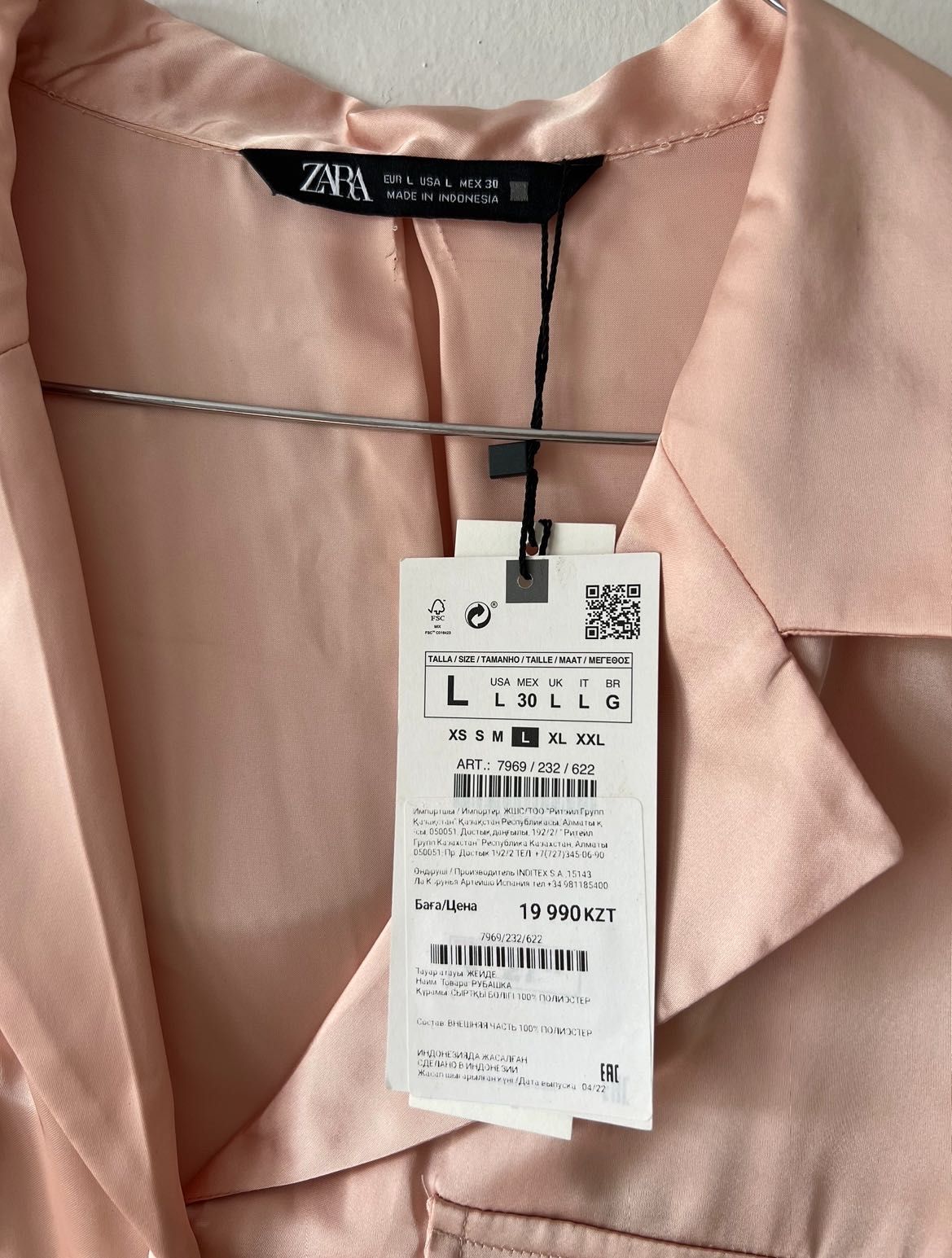 Сатиновая рубашка Zara с этикеткой