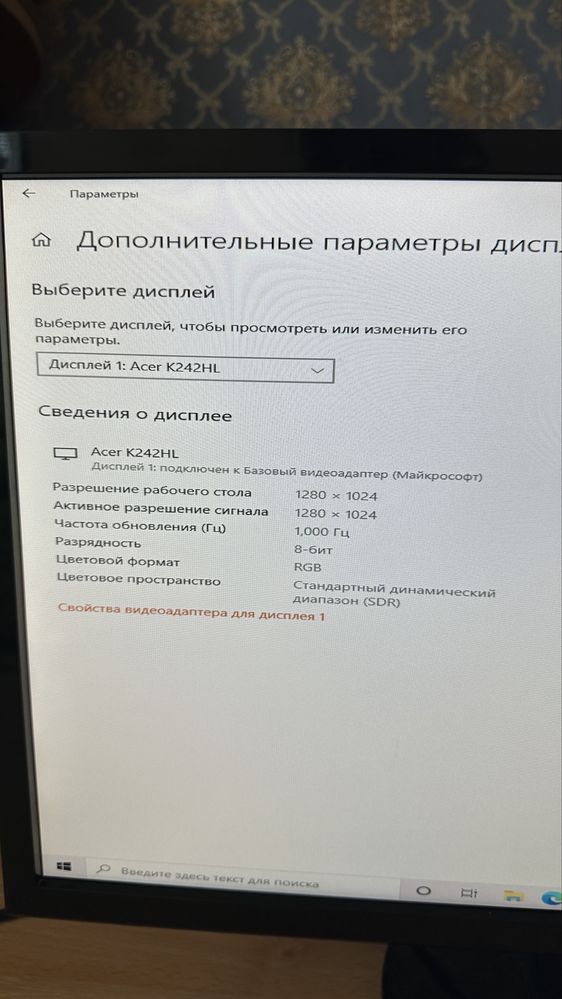 Продам компьютер с монитором ACER