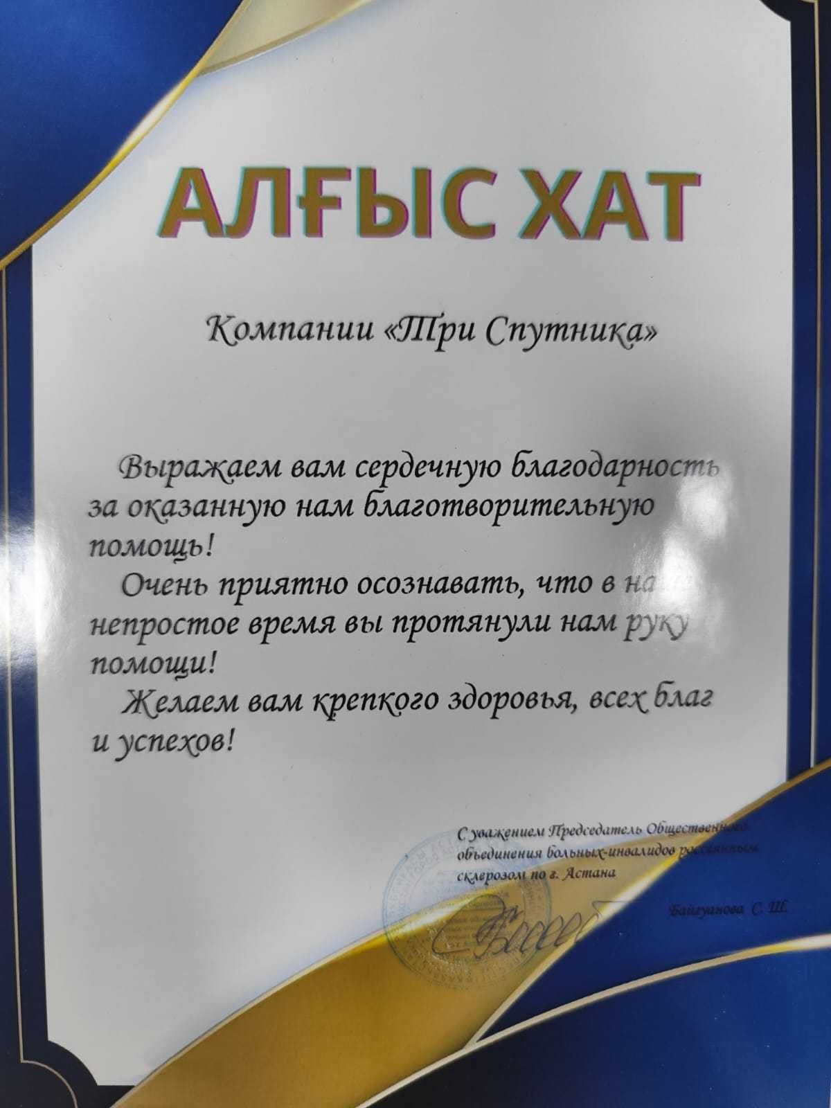 Ремонт шредеров в сервисном центре Три Спутника!