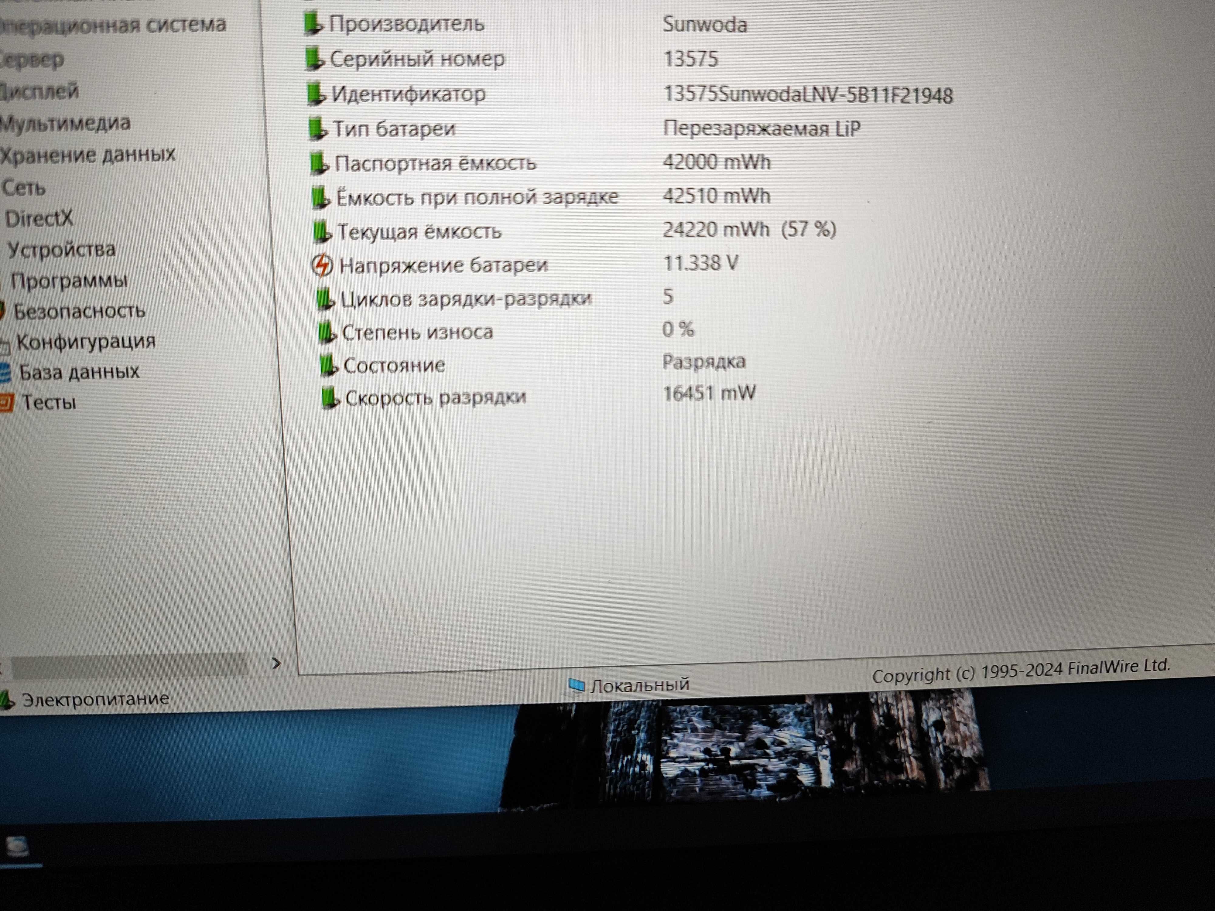 Lenovo ThinkPad L15 Gen3/Ryzen5 5675/16/512/IrCam/TouchScreen