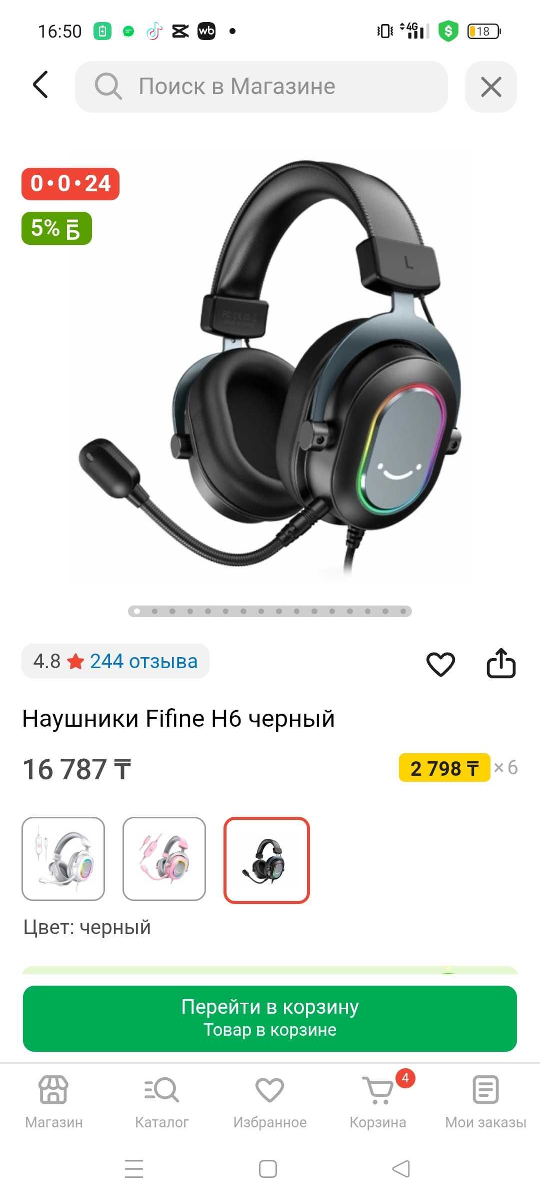Игровой компьютер мощный полный комплект + роутер отдельно если нужен