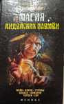 Книги для чтения