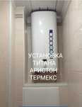 Установка замена титана чистка бойлера замена анода