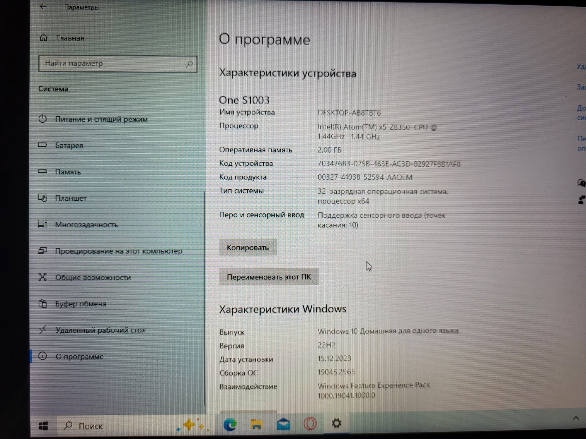 нетбук acer для офисных/школьных задач