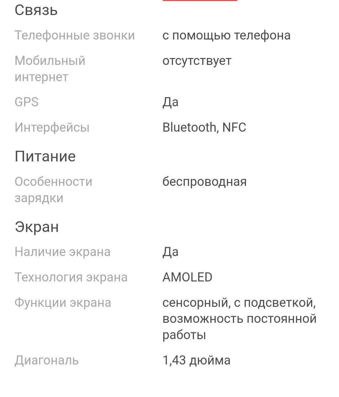 Продам смарт часы Huawei