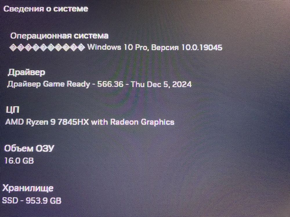 Игровой ноутбук asus tuf gaming a16