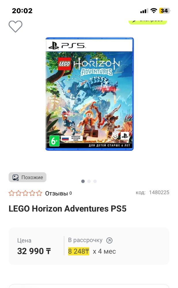 Игры    на    ps5,    ps4.
