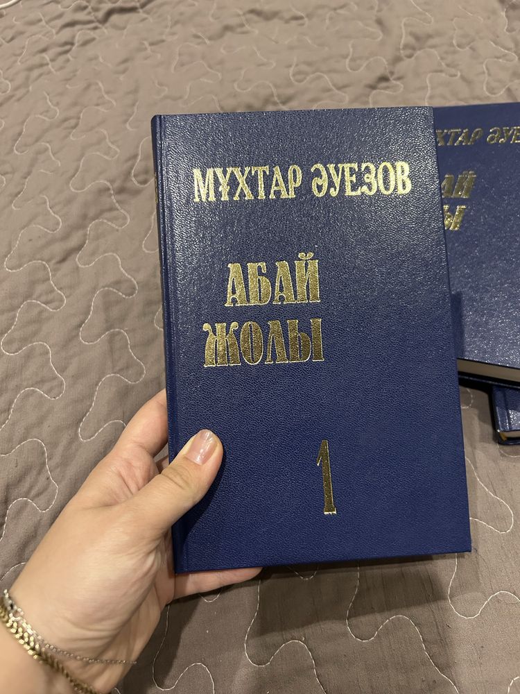 Абай жолы в отличном состоянии