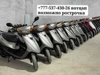 В продаже мопеды скутеры