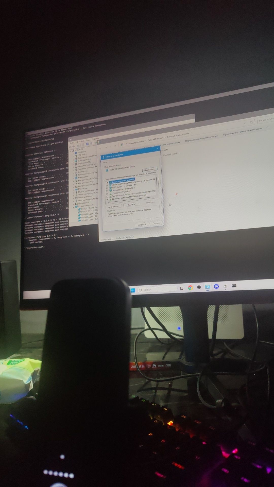 Игровой пк RTX4080Super