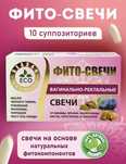 Фито свечи от гемороя,миомы,кисты и т д