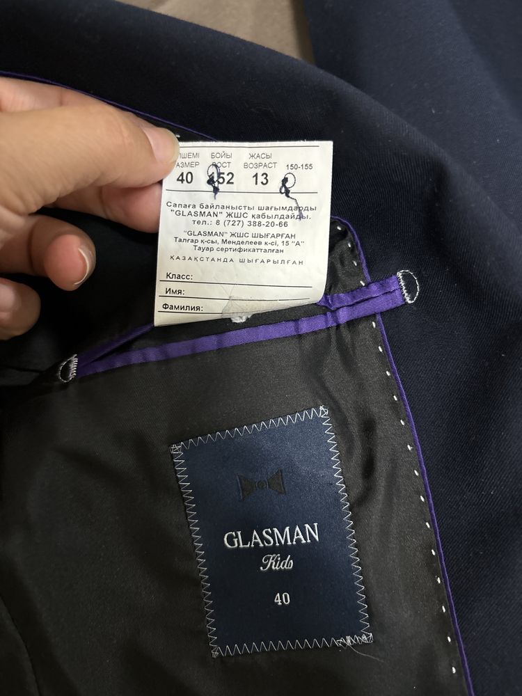 GLASNAN школьная форма