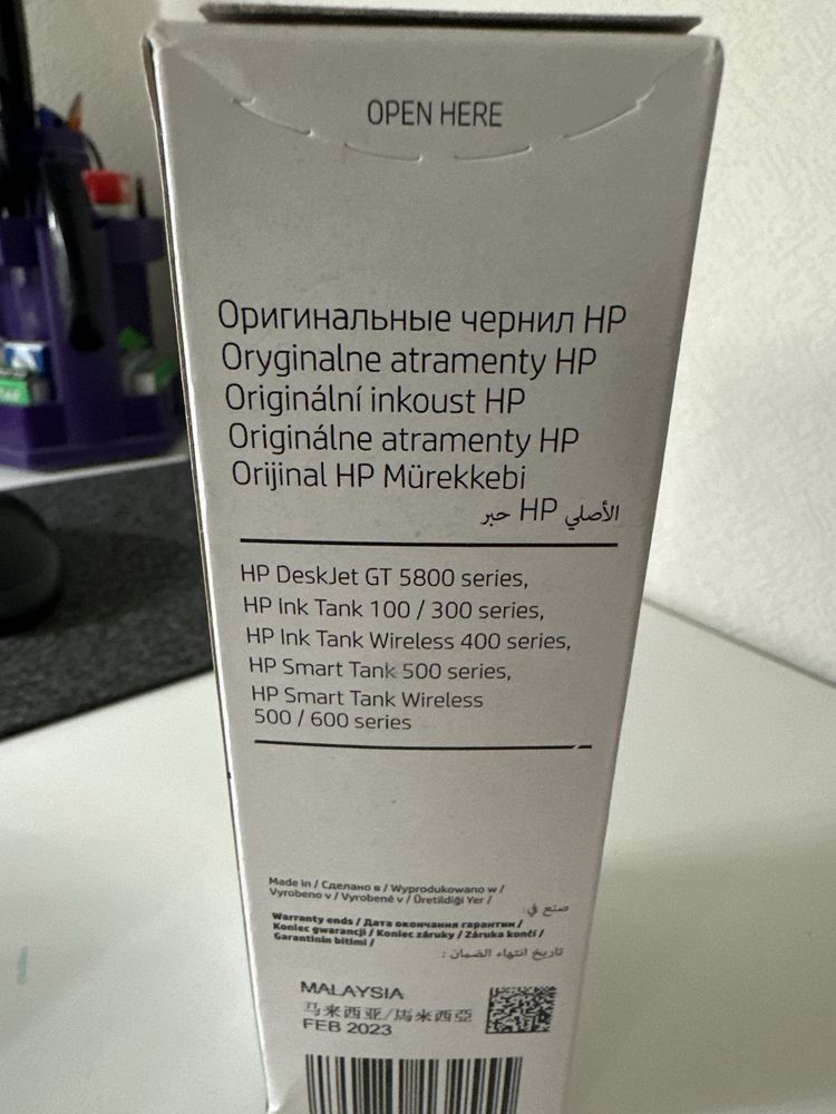 Продам чернила - желтые. Емкость - 70мл