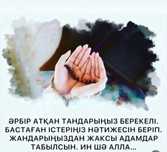 Массаж для взрослых