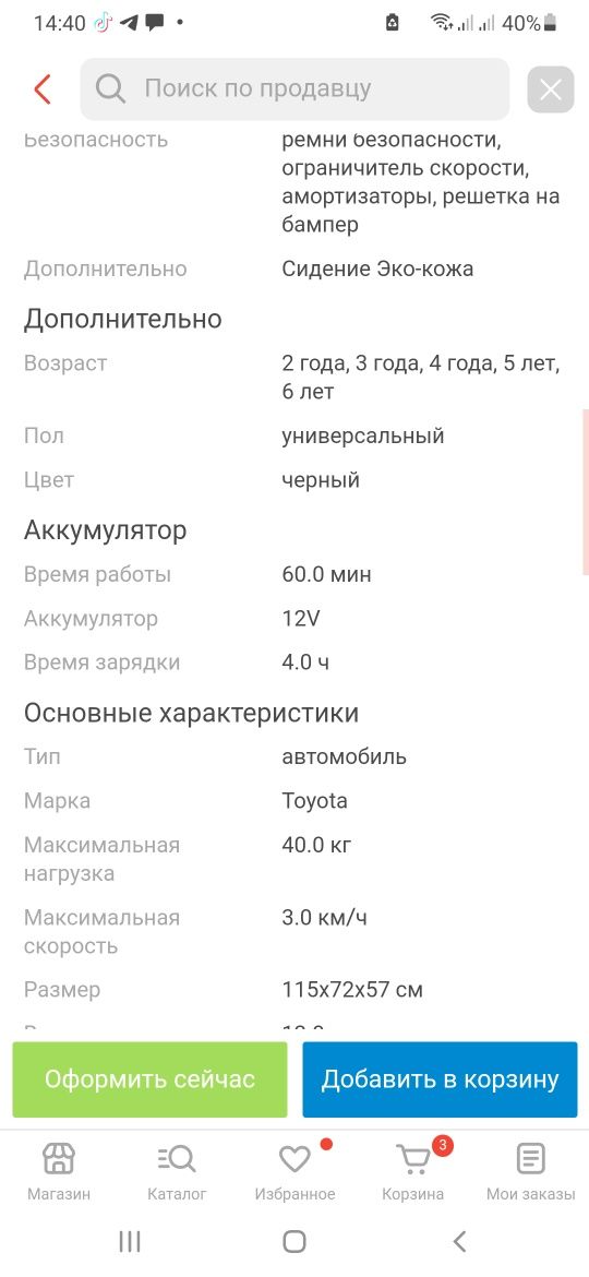 Продается электромашина и увлажнитель воздуха в городе Байконур
