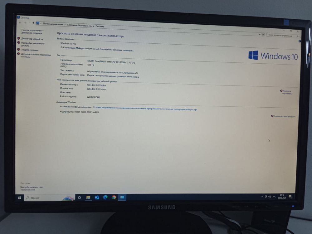 Продам компютер с столом комплект