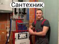 Услуги сантехника в Алматы. прочистка канализации чистка недорого