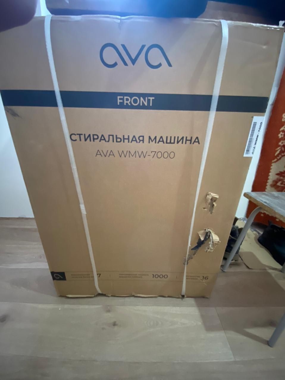 Стиральный машина
