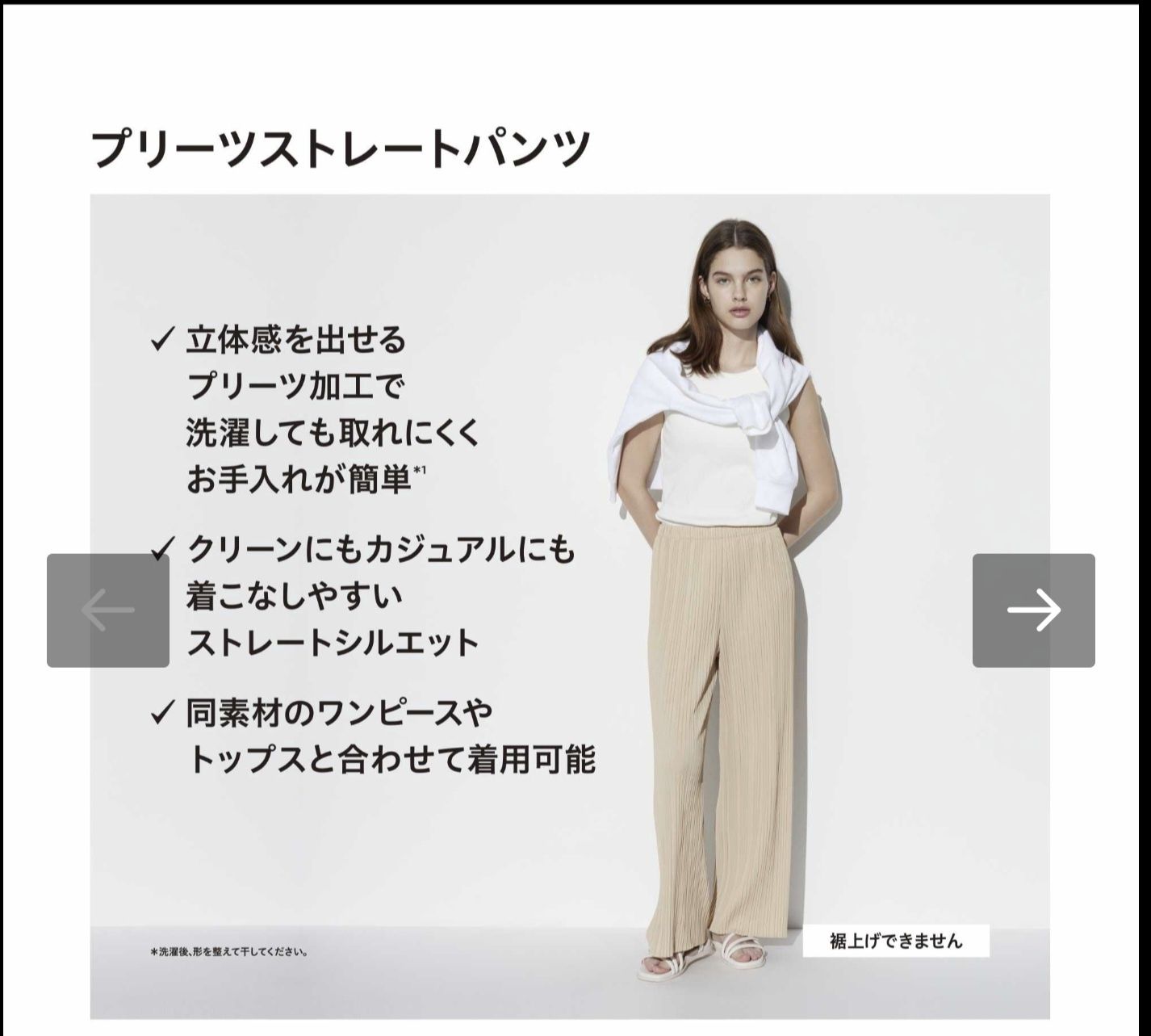 Брюки плиссе Uniqlo р.M черные, синие