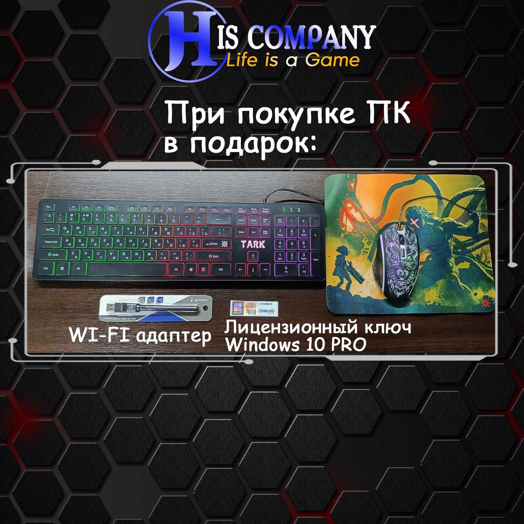 Компьютер Core i5 14600KF\DDR5 32Gb\SSDM2 1Tb\RTX5070 12Gb РАССРОЧКА