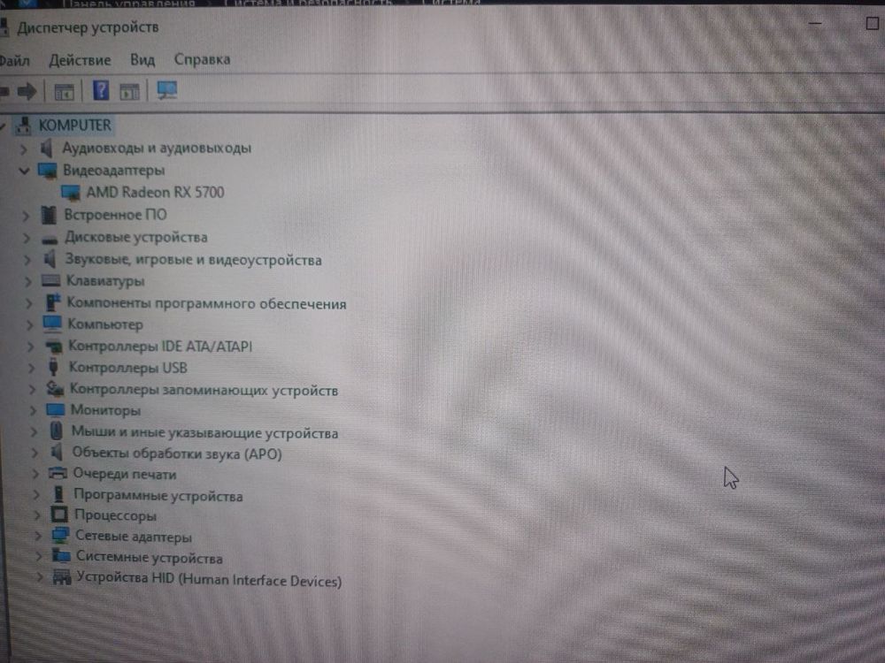 Продам Игровой Компьютер