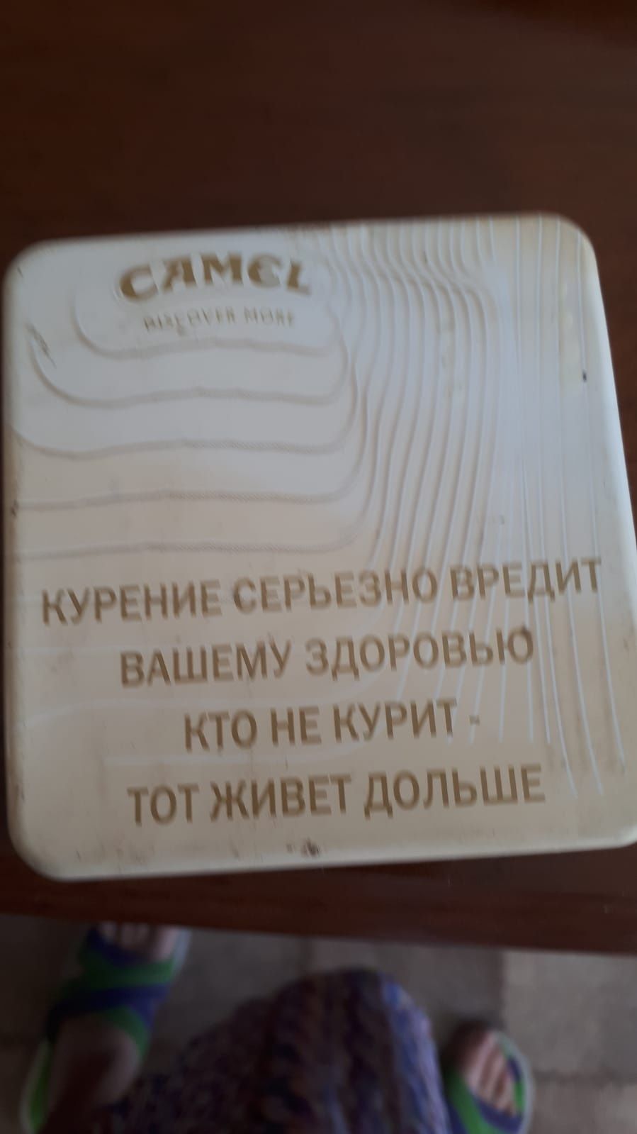Металлическая коробка  от сигарет Camel